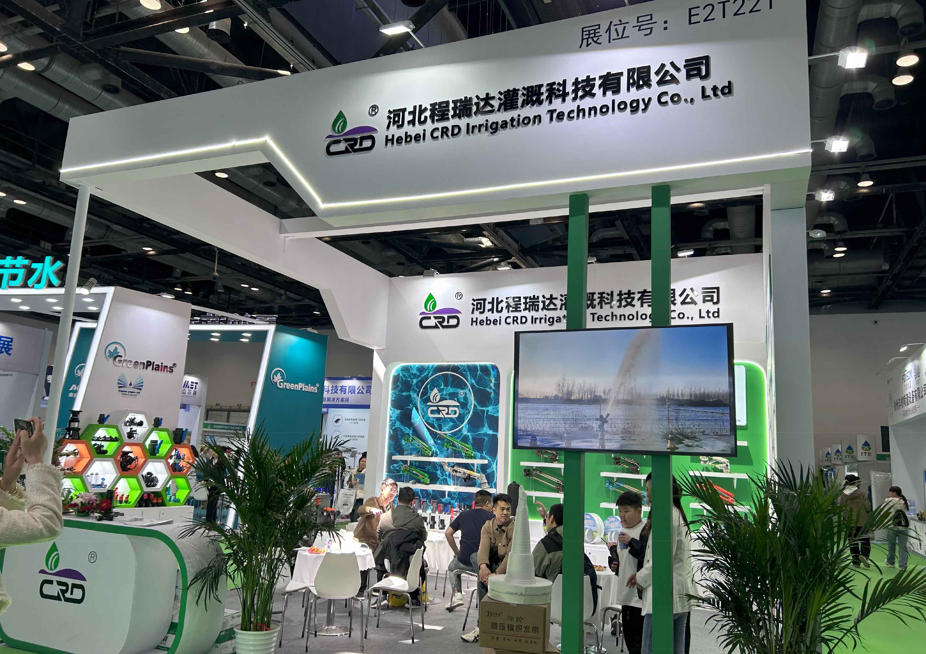 金昌河北程瑞达灌溉科技有限公司参加世界灌溉科技大会